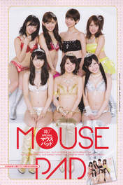 
AKB48,


Kashiwagi Yuki,


Kojima Haruna,


Magazine,


Oshima Yuko,


Sashihara Rino,


Shinoda Mariko,


Takahashi Minami,


Watanabe Mayu,

