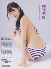 
Maeda Ami,


Magazine,


