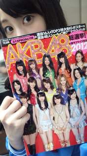 
AKB48,


blog,


Matsui Rena,


