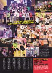 
Berryz Koubou,


C-ute,


Fukuda Kanon,


Fukumura Mizuki,


Hagiwara Mai,


Hello! Project,


Iikubo Haruna,


Ikuta Erina,


Ishida Ayumi,


Katsuta Rina,


Kudo Haruka,


Kumai Yurina,


Magazine,


Mano Erina,


Michishige Sayumi,


Morning Musume,


Nakajima Saki,


Nakanishi Kana,


Natsuyaki Miyabi,


Okai Chisato,


S/mileage,


Sato Masaki,


Sayashi Riho,


Shimizu Saki,


Sudou Maasa,


Sugaya Risako,


Suzuki Airi,


Suzuki Kanon,


Takeuchi Akari,


Tamura Meimi,


Tanaka Reina,


Tokunaga Chinami,


Tsugunaga Momoko,


Wada Ayaka,


Yajima Maimi,

