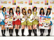 
AKB48,


Kodama Haruka,


Matsui Jurina,


Matsui Rena,


Miyawaki Sakura,


Oshima Yuko,


Takahashi Minami,


Watanabe Miyuki,


Yamamoto Sayaka,

