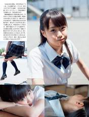 
Kato Yuuka,


Magazine,

