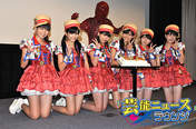 
Fukuda Kanon,


Katsuta Rina,


Nakanishi Kana,


S/mileage,


Takeuchi Akari,


Tamura Meimi,


Wada Ayaka,

