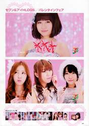 
AKB48,


Itano Tomomi,


Maeda Atsuko,


Magazine,


Sashihara Rino,


Takahashi Minami,

