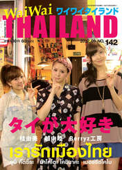 
Kumai Yurina,


Magazine,


Shimizu Saki,


Sugaya Risako,

