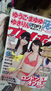 
blog,


Kashiwagi Yuki,


Oshima Yuko,


Suzuki Shihori,


Watanabe Mayu,

