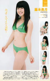 
Fujimoto Mitsuki,


Magazine,

