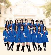 
Furukawa Airi,


Hata Sawako,


Kimoto Kanon,


Kizaki Yuria,


Matsui Jurina,


Matsui Rena,


Mukaida Manatsu,


Ogiso Shiori,


Oya Masana,


SKE48,


Suda Akari,


Takayanagi Akane,


Yagami Kumi,

