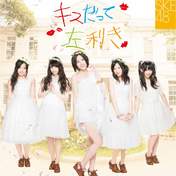 
Furukawa Airi,


Matsui Jurina,


Matsumura Kaori,


Ogiso Shiori,


SKE48,


Yagami Kumi,

