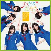 
Kizaki Yuria,


Mukaida Manatsu,


Nakanishi Yuka,


SKE48,


Suda Akari,


Takayanagi Akane,


Yakata Miki,

