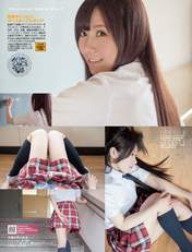 
Kato Tomoko,


Magazine,


