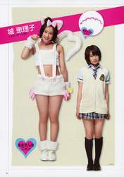 
Jo Eriko,


Magazine,

