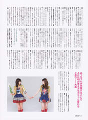 
Maeda Atsuko,


Magazine,


Oshima Yuko,

