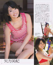 
Magazine,


Yakata Miki,

