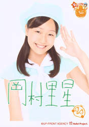 
Okamura Rise,

