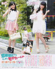 
Magazine,


Oota Aika,


Watanabe Mayu,

