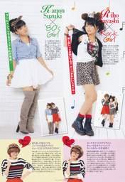 
Magazine,


Sayashi Riho,


Suzuki Kanon,


Takahashi Ai,

