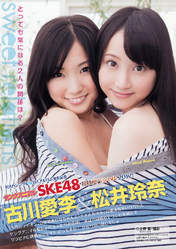
Furukawa Airi,


Magazine,


Matsui Rena,

