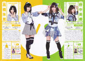 
Magazine,


Nonaka Misato,


Takahashi Juri,

