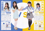 
Kobayashi Marina,


Magazine,


Takeuchi Miyu,

