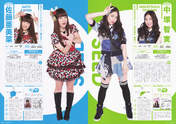 
Magazine,


Nakatsuka Tomomi,


Sato Amina,

