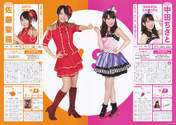 
Magazine,


Nakata Chisato,


Sato Seira,

