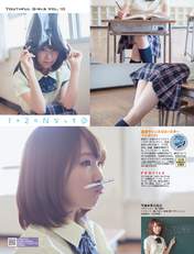 
Magazine,


Sato Natsuki,

