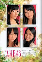 
Kawaei Rina,


Magazine,


Tano Yuuka,


Watanabe Mayu,


Yokoyama Yui,

