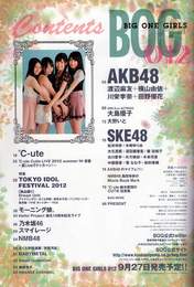 
Kawaei Rina,


Magazine,


Tano Yuuka,


Watanabe Mayu,


Yokoyama Yui,

