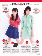 
Kizaki Yuria,


Magazine,


Ogiso Shiori,

