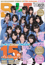 
Furukawa Airi,


Hata Sawako,


Kimoto Kanon,


Kizaki Yuria,


Magazine,


Matsui Jurina,


Matsui Rena,


Matsumura Kaori,


Mukaida Manatsu,


Nakanishi Yuka,


Ogiso Shiori,


Oya Masana,


SKE48,


Suda Akari,


Suga Nanako,


Takayanagi Akane,


Yagami Kumi,


Yakata Miki,

