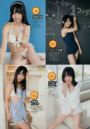 
Magazine,


Matsumura Kaori,

