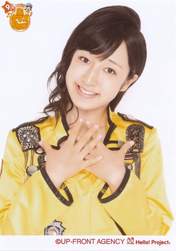 
Kaneko Rie,

