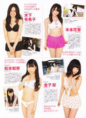 
Kaneko Shiori,


Kimoto Kanon,


Kinoshita Yukiko,


Magazine,


Matsumoto Rina,

