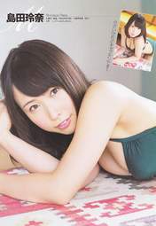 
Magazine,


Shimada Rena,

