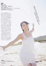 
Magazine,


Yakata Miki,

