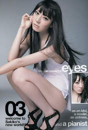 
Magazine,


Matsui Sakiko,

