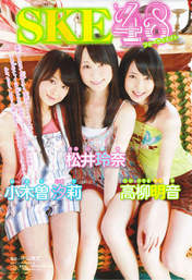 
Magazine,


Matsui Rena,


Ogiso Shiori,


Takayanagi Akane,

