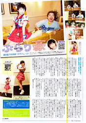 
S/mileage,


Takeuchi Akari,

