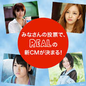 
Itano Tomomi,


Kawaei Rina,


Matsui Jurina,


Miyazawa Sae,

