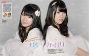 
Ishihara Kaori,


Magazine,


Ogura Yui,


Yuikaori,

