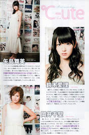 
Magazine,


Okai Chisato,


Suzuki Airi,


Yajima Maimi,

