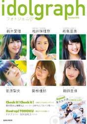 
Magazine,


Matsui Jurina,


Sayashi Riho,


Suzuki Airi,

