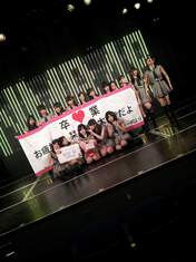 
blog,


Matsuda Shiori,


NMB48,

