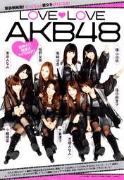 
AKB48,


Itano Tomomi,


Kojima Haruna,


Magazine,


Minegishi Minami,


Oshima Yuko,


Shimazaki Haruka,


Shinoda Mariko,


Takahashi Minami,


Yokoyama Yui,

