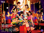 
AKB48,


Kitahara Rie,


Matsui Rena,


Minegishi Minami,


Miyazawa Sae,


Sashihara Rino,


Yokoyama Yui,

