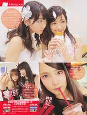 
AKB48,


Iriyama Anna,


Kashiwagi Yuki,


Magazine,


Watanabe Mayu,


Yokoyama Yui,

