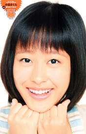 
Magazine,


Oda Sakura,

