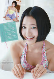 
Kodama Haruka,


Magazine,

