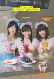 
AKB48,


Magazine,


Matsui Jurina,


Shimazaki Haruka,


Watanabe Mayu,

